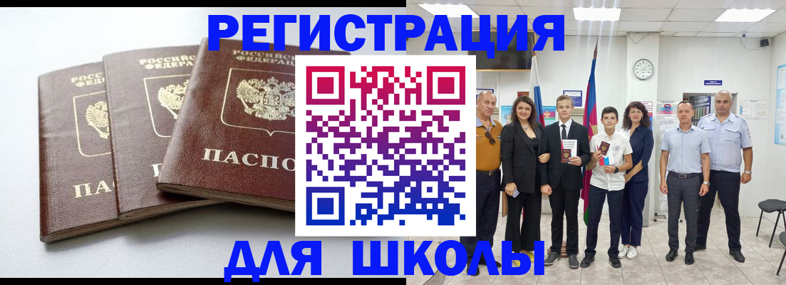 временная регистрация надежно в Яхроме