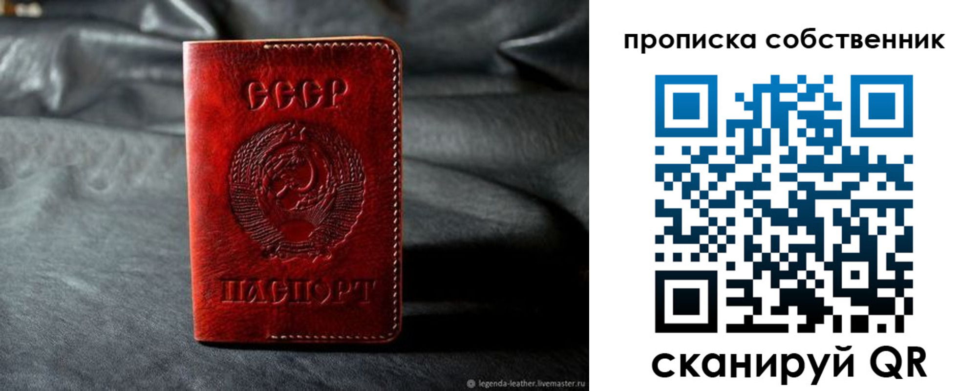 прописка поиск в Яхроме