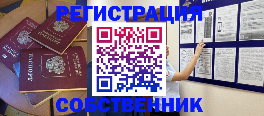форма 3 в Яхроме