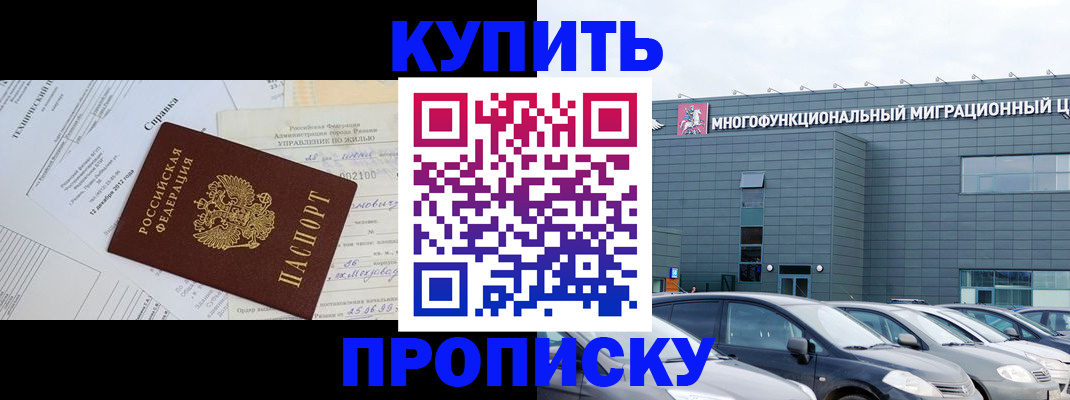 временная регистрация госуслуги в Яхроме