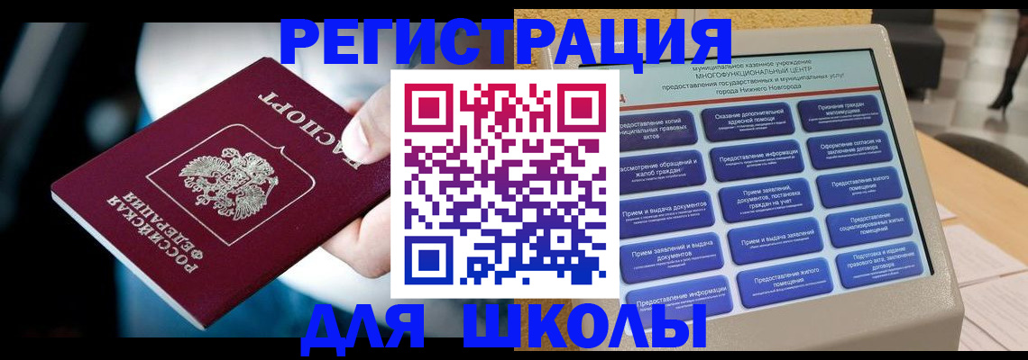 найти адрес прописки в Яхроме