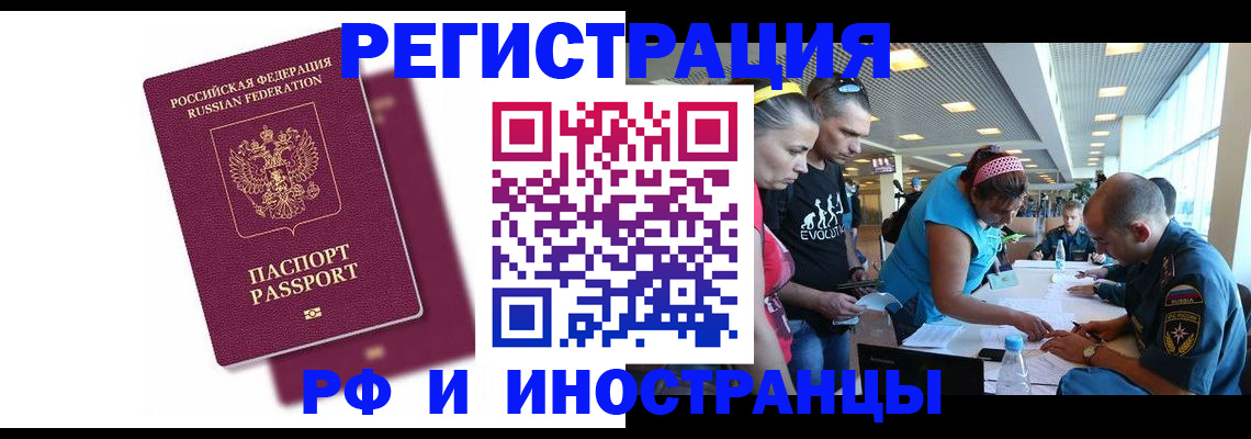 найти адрес прописки в Яхроме